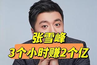 表现不俗！赵嘉义半场7中4贡献15分5板2断 正负值+15最高