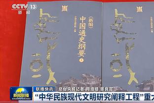 高效！亚历山大16中12砍31分4板6助 三分10中7